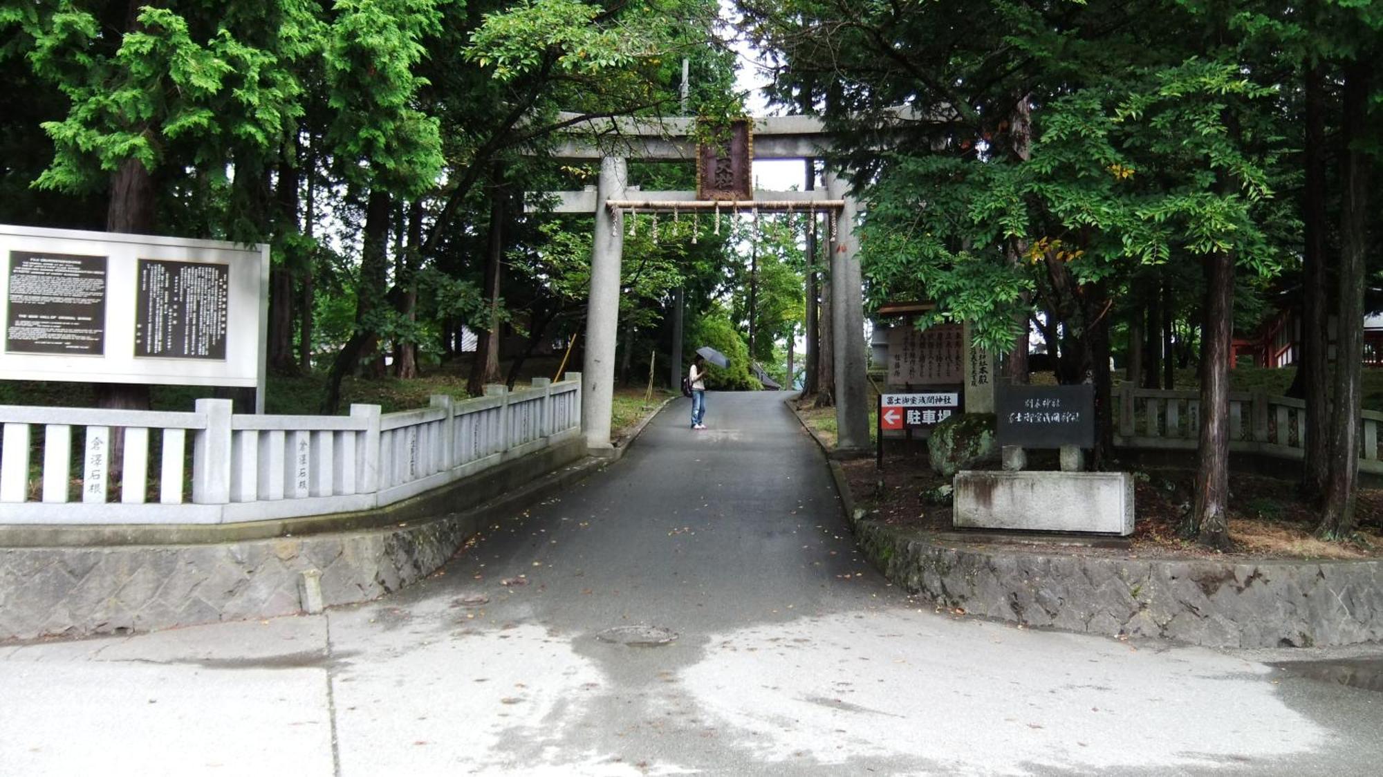 Nishimiyasou Otel Fujikawaguchiko Dış mekan fotoğraf