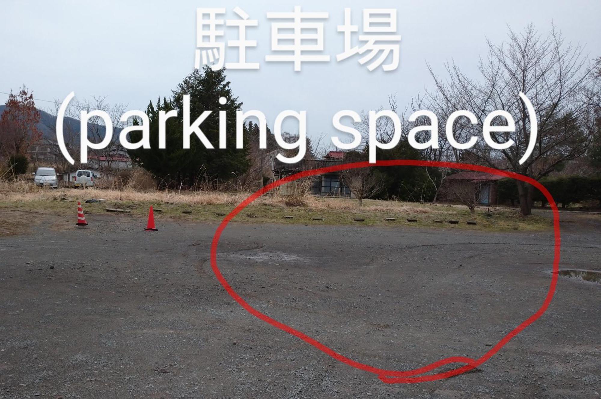 Nishimiyasou Otel Fujikawaguchiko Dış mekan fotoğraf