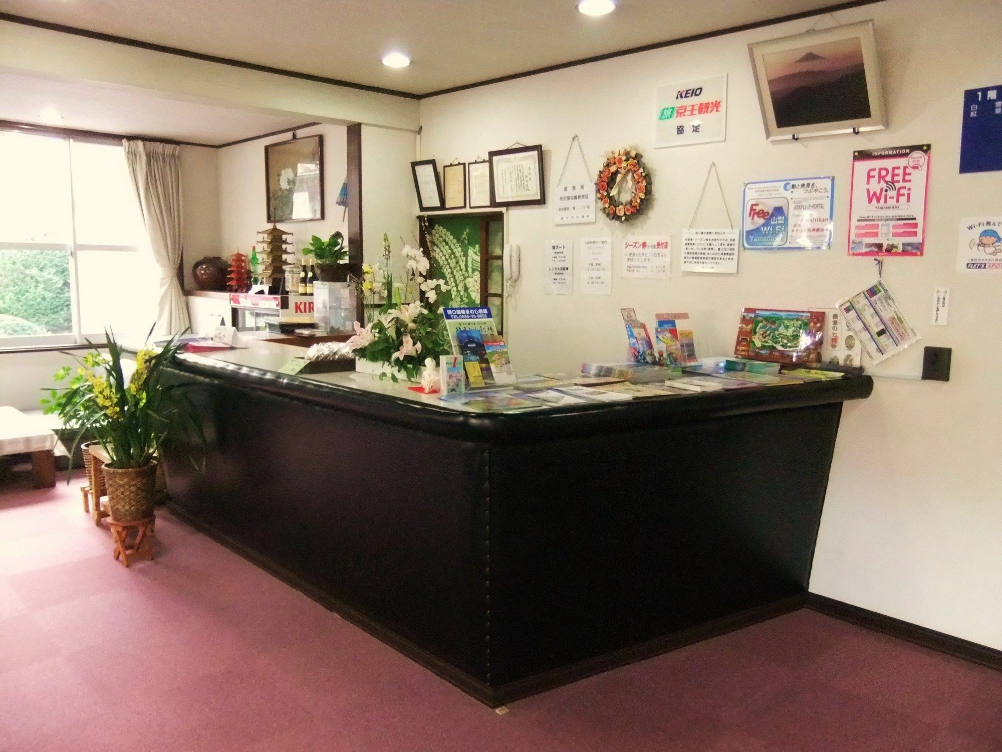 Nishimiyasou Otel Fujikawaguchiko Dış mekan fotoğraf